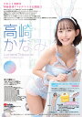 「高崎かなみ」ファースト・トレーディングカード BOX(特典カード+生写真付) 2024年6月8日発売