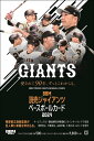 BBM 読売ジャイアンツ ベースボールカード 2024 BOX(送料無料) 2024年5月25日発売