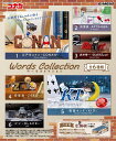 i\j[g TRi Words Collection [6]BOX 2024N429