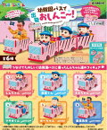 （予約）リーメント クレヨンしんちゃん 幼稚園バスで出発おしんこ～！ [6個入り]BOX 2024年7月29日発売予定