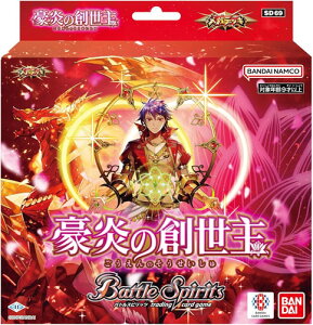 バトルスピリッツ メガデッキ 豪炎の創世主【SD69】 2025年1月11日発売