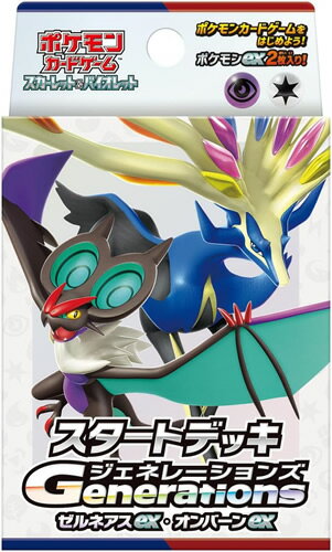 Rakuten - ポケモンカードゲーム スカーレット＆バイオレット スタートデッキGenerations ゼルネアスex・オンバーンex 2024年11月22日発売