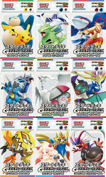 楽天市場】ポケモンカードゲーム スカーレット&バイオレット 楽天市場】ポケモンカードゲーム スカーレット&バイオレット