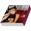 「藤乃あおいVol.3」トレーディングカード BOX(特典カード+生写真付) 2025年4月12日発売