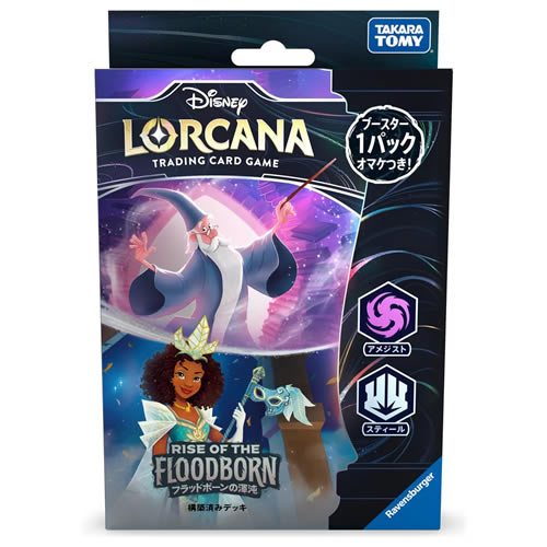 樂天商城 - ディズニー・ロルカナ・TCG 日本語版 構築済みデッキ フラッドボーンの渾沌 アメジスト・スティール 2025年3月22日発売