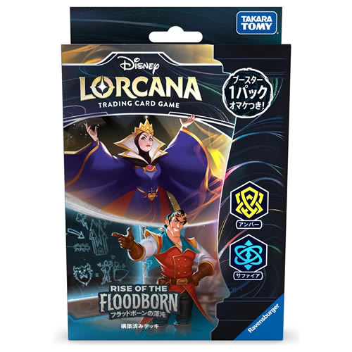 乐天商城 - ディズニー・ロルカナ・TCG 日本語版 構築済みデッキ フラッドボーンの渾沌 アンバー・サファイア 2025年3月22日発売