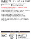 (予約)BBM 阪神タイガース ベースボールカード 2025 BOX(送料無料) 2025年7月26日発売