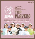 (予約)EPOCH 2025 JLPGA OFFICIAL TRADING CARDS TOP PLAYERS BOX(送料無料) 11月15日発売