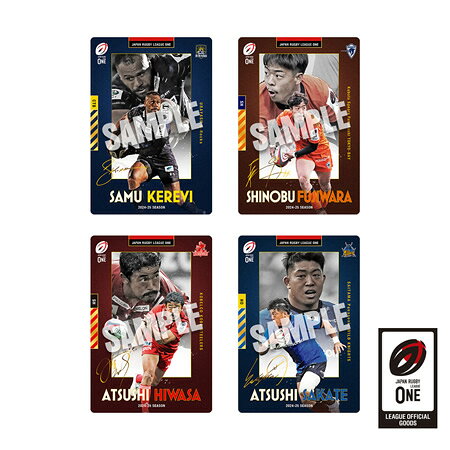 (予約)JAPAN RUGBY LEAGUE ONE ツインウエハース (食玩) BOX 2025年12月発売予定