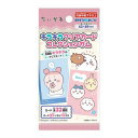(予約)ちいかわ キラキラクリアカードコレクションガム 【初回限定版】 (食玩) BOX 2025年11月発売予定