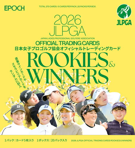 乐天商城 - （予約）EPOCH 2026 JLPGA ROOKIES & WINNERS BOX（送料無料） 2026年5月30日発売