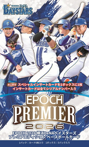 楽天市場】横浜denaベイスターズ 福袋の通販
