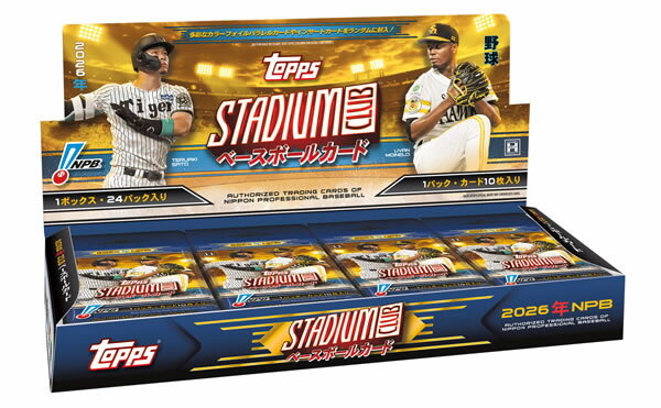 2026 TOPPS NPB スタジアムクラブ ベースボールカード BOX（送料無料） 2026年7月10日発売