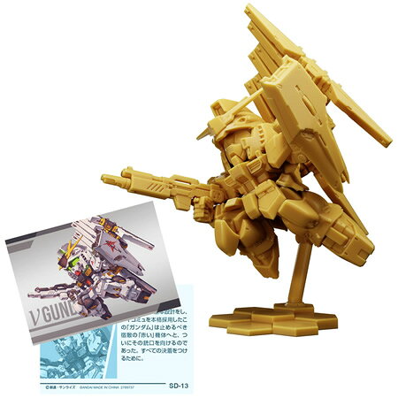 乐天商城 - （予約）ガンダム　スペリオルディファイン　No.02 （食玩） BOX 2026年9月発売予定