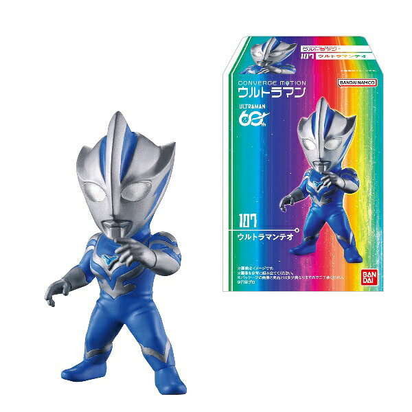 【BOX販売】CONVERGE MOTION ウルトラマン15 （全8種） 1BOX:10個入