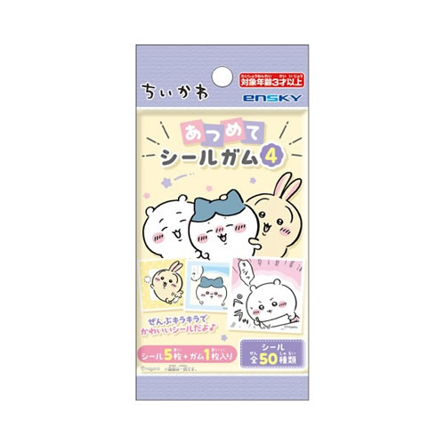 乐天商城 - ちいかわ あつめてシールガム4 BOX (食玩) BOX 2026年4月21日入荷