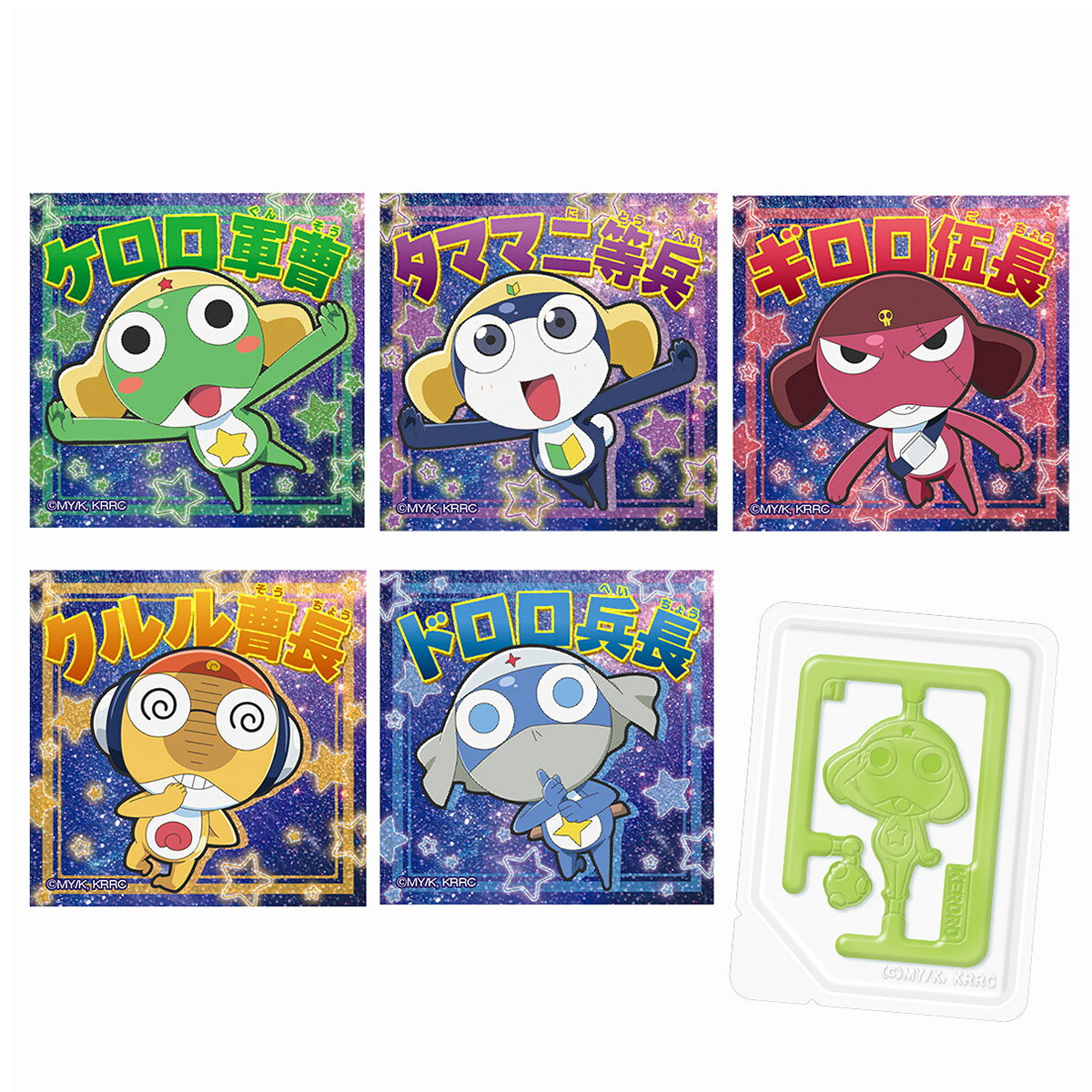 （予約）ケロロ軍曹☆ シールつきトレーグミ （食玩） BOX 2026年12月発売予定
