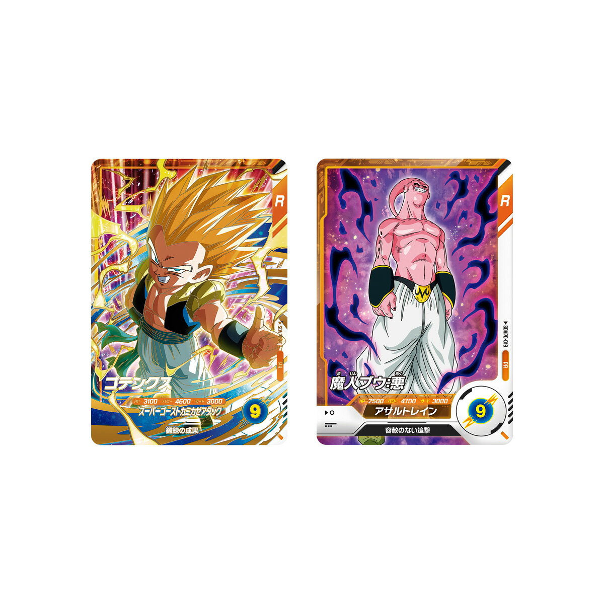 （予約）ドラゴンボールスーパーダイバーズグミ （食玩） BOX 2027年3月発売予定