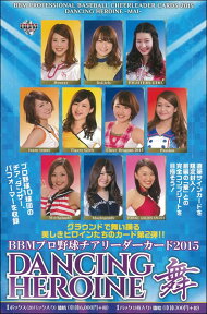 BBM プロ野球チアリーダーカード 2015 DANCING HEROINE -舞- BOX