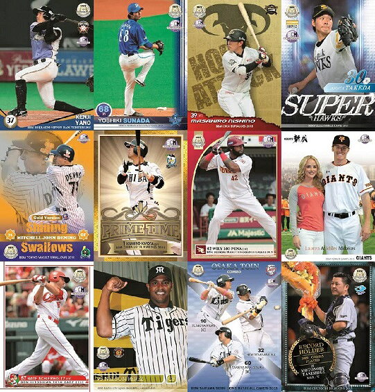 BBM スポーツカードマガジン NO.112（2015年/9月号）