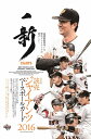 BBM 読売ジャイアンツ 2016 BOX(送料無料)