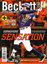 BECKETT SPORTS CARD MONTHLY #374 MAY 2016