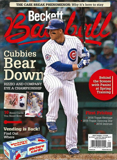 乐天商城 - BECKETT BASEBALL #123 JUNE 2016