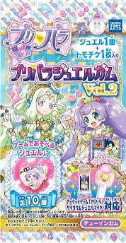 タカラトミー プリパラ ジュエルガム Vol.2（食玩） BOX 2017年1月30日発売予定