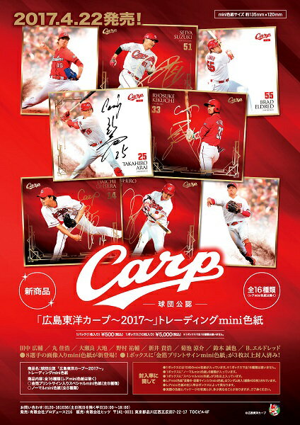 新品未開封 木村沙織 トレーディングカード 色紙 3箱セット 楽天市場】色紙 三つ折り（トレーディングカード｜トレーディング