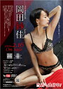 岡田紗佳 Vol.2トレーディングカード BOX■3ボックス...