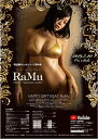FLASHトレカシリーズ第4弾 「RaMu」ファースト・トレ...