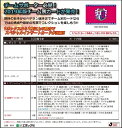 2019 Jリーグ チームエディションメモラビリア セレッソ大阪 BOX（送料無料） （8月11日発売予定）