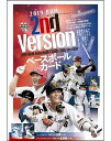 2019 BBM ベースボールカード 2ndバージョン BOX■3ボックスセット■(送料無料)