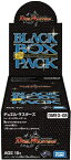 DMEX-08 デュエル・マスターズ TCG 謎のブラックボックスパック BOX（送料無料） （2020年1月25日発売）