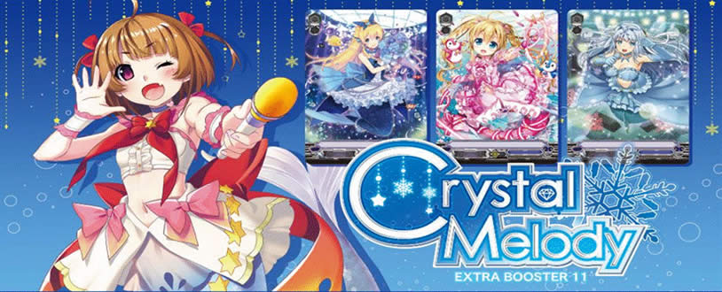 VG-V-EB11 カードファイト!!ヴァンガード エクストラブースター第11弾 「Cryst...