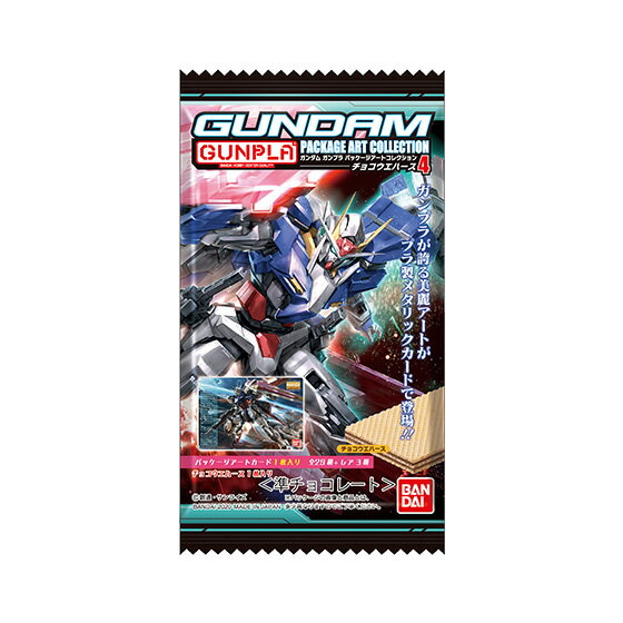  \ GUNDAMKvpbP[WA[gRNV `REGn[X4  H  BOX@2020N3\