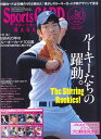 BBM スポーツカードマガジン NO.80(2010/05月号） （送料無料）