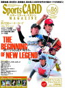 BBM スポーツカードマガジン NO.86（2011/05月号） （送料無料）