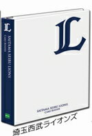 エポック プロ野球カードバインダー 埼玉西武ライオンズ版