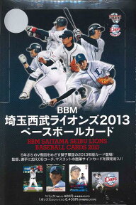 BBM 埼玉西武ライオンズ 2013 BOX