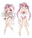 祝福のカンパネラ ミネット 抱き枕カバー 初回限定版