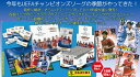 UEFA チャンピオンズリーグ 2011 トレーディングカードゲーム アドレナリンXL 【輸入版】■特価カートン(12箱入)■