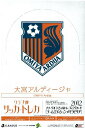 2012 Jリーグ カード チームエディション・メモラビリ
