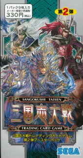 ■セール■三国志大戦トレーディングカードゲーム　第2弾 ブースターパック BOXのサムネイル
