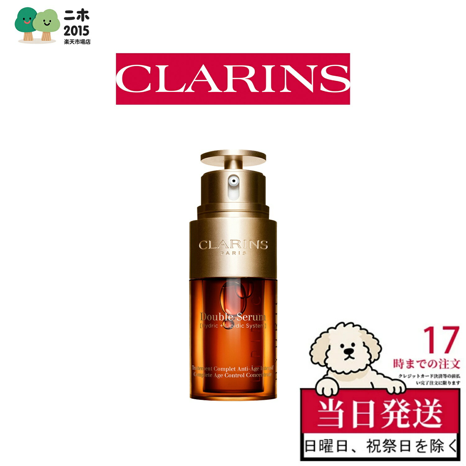 �ڿ���ۡ�¨Ǽ�ۡڥ��ꥹ�ޥ����եȡۥ����� ���֥륻��� ����ץ꡼�ȥ������󥰥��� 30mL �������󥰥��� �ݼ� �ϥ� �Ĥ� ȩ�Ӥ���� �Хꥢ���� ��...