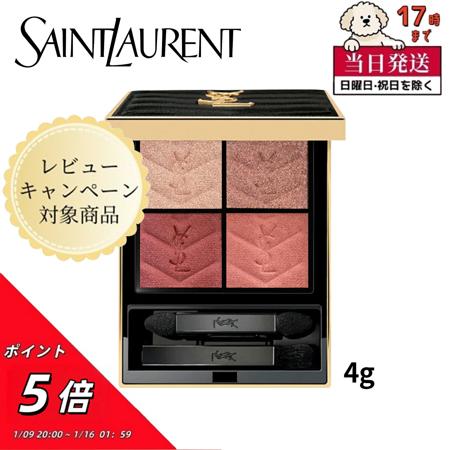 ������ȯ���ۥݥ���Ⱥ���5�ܡ��ڿ͵���Yves Saint Laurent ���������������� �쥶�����å���� ��������ɥ� #500 4�� �ѥ�å� YSL...