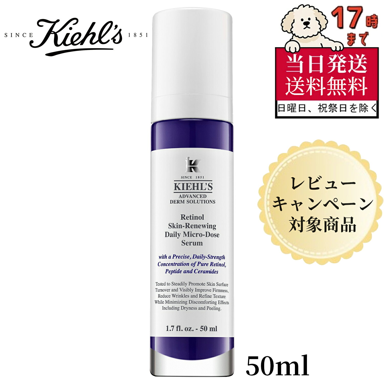 楽天市場】kiehl clearly corrective 50mlの通販
