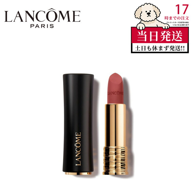 ★★ポイント3倍ランコムルージュリ...