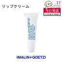 MALIN+GOETZ(マリンアンドゴッツ)リップバーム ユニセックス モイスチャライジングクリーム 正規品