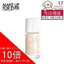 ★ポイント10倍 メイクアップフォーエバー MAKE UP FOREVER 正規品 ハイディフィニション トレースレス ウォータリー ロングラスティング ファンデーション 30ml マット マット トーンアップ 敏感肌用